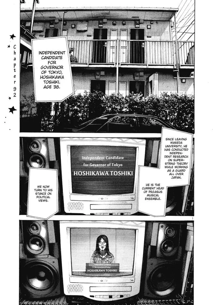 Goodnight Punpun Chapter 92 image 01_optimized